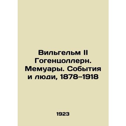 Wilhelm II of Hohenzollern: Memoirs. Events and People, 1878-1918.