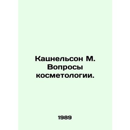 Katznelson M. Cosmetology. In Russian /Katsnelson M. Voprosy kosmetologii.