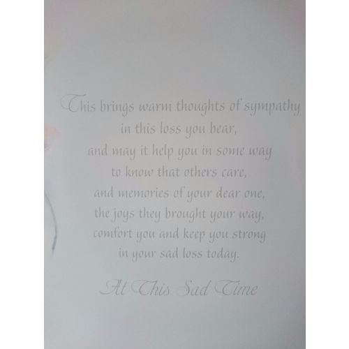 Friends Sympathy Cards - ON THE LOSS YOUR FRIEND - 002
