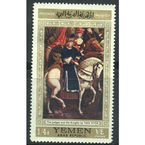 Yemen (North) - Van Eyck - The Judges & The Knights - used