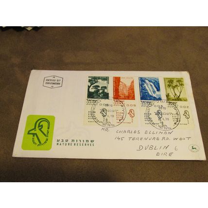 1970 Israel FDC Cover - Nature reserves