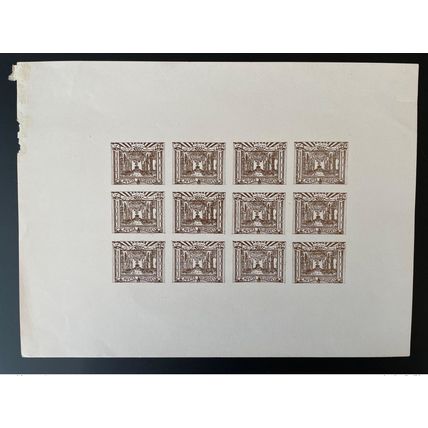 Afghanistan 1932 Mi. 229 40 pouls Assemblée Nationale RARE IMPERF NON DENTELE