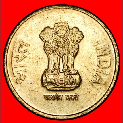 Ⰶ CORRUPTION SYMBOL (2011-2019):INDIA★5 RUPEES 2017 DIAMOND★LOW START★NO RESERVE