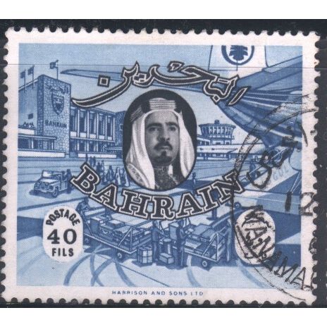 Bahrain 1966 - SG144 - 40f black & blue - Ruler and Bahrain Airport - used
