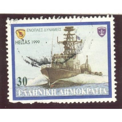 Greece 1999 - 30dr multi - Greek Navy Ship - used