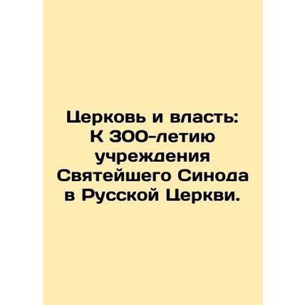 Church and Power: On the 300th Anniversary of the Institution of the Holy Synod