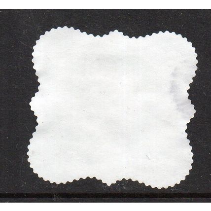 AUSTRALIA: BIB & BUB, 2024 GUMNUT BABIES, USED SELF-ADHESIVE MYSTAMP. 1/2