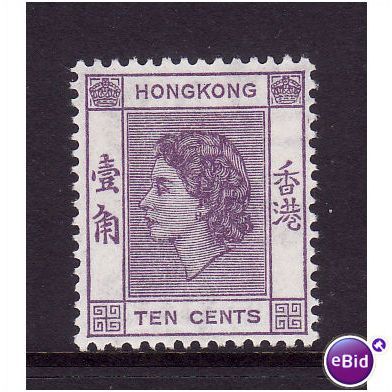 HONG KONG 1954 10c LILAC SG 179 M MINT