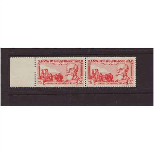 Indo-China 1936 SG 250 MNH Pair Airmail Trains (C-842)