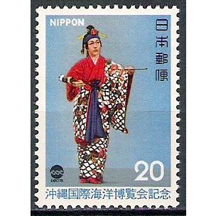 Japan ( Japon ) N° 1162 YVERT NEUF ** ( MNH )