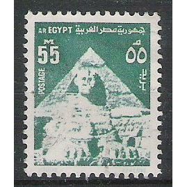 Egypt ( EGYPTE ) N° 943 YVERT OBLITERE ( USED )