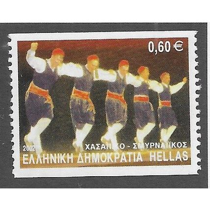 GRC 2002 60c 'TRADITIONAL DANCES' FINE USED (EBID78-575)