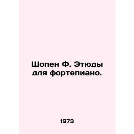 Chopin F. Piano Studies. In Russian /Shopen F. Etyudy dlya fortepiano.