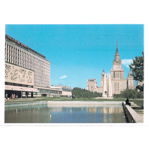 LOMONOSOV STATE UNIVERSITY, LENIN HILL, MOSCOW, RUSSIA unused postcard 1987 =