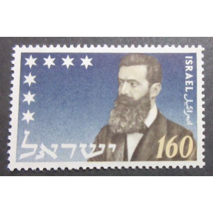 Israel 1954 Dr.Herzl U/M
