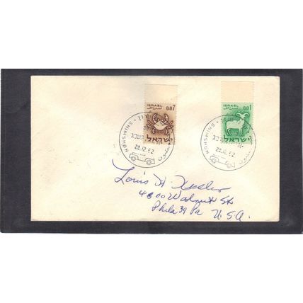 Cover Isreal Stamps/2 CV02722