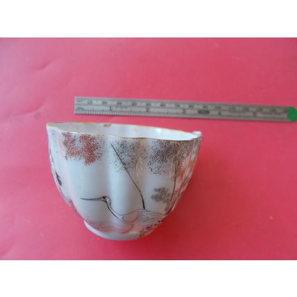 CUP ORIENTAL THEME SCALLOPED SHAPED RIM (24/01) # #