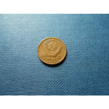 1954 Rare 7 & 8 Ribbons RUSSIA 2 KOPEKS COIN.