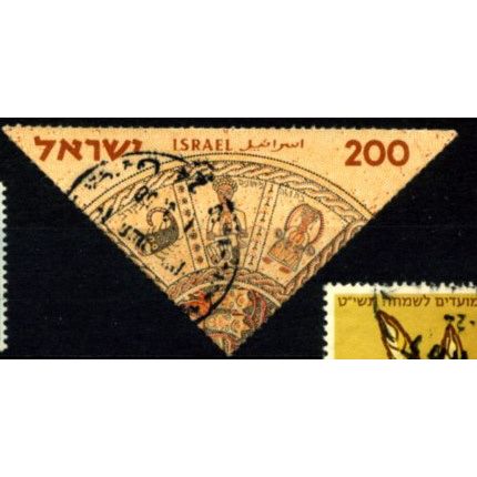ISRAEL 1957 - Bet Alpha Floor Mosaic 200pr - Triangle - Culture - Religion Used