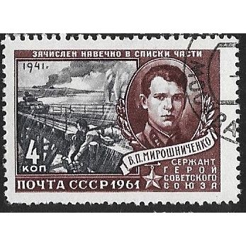 1961 Michel 2548 - cancelled