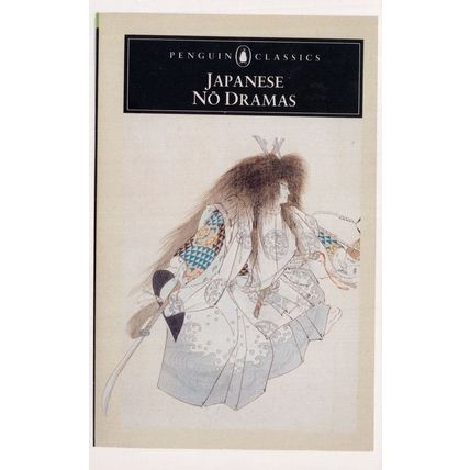 Japanese No Dramas 1992 Book Postcard