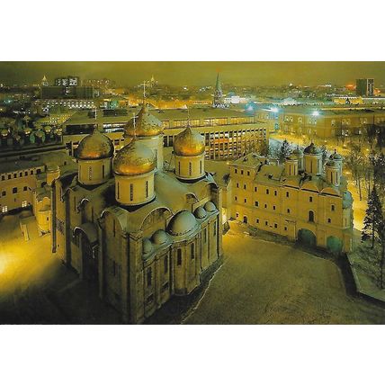 Moscow: Set of Twelve Postcards