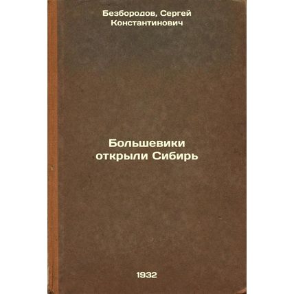 Bol'sheviki otkryli Sibir'. In Russian /The Bolsheviks discovered Siberia