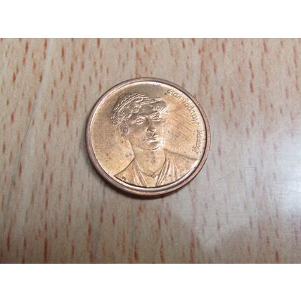 Greece 1990 2 Drachma Coin
