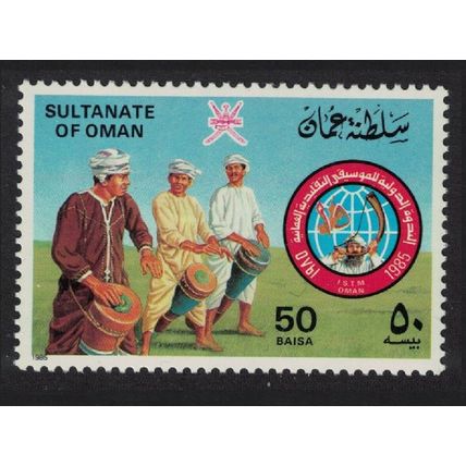 Oman Traditional Music Symposium 1985 MNH SG#305
