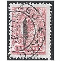 Mi 63 A I: 10 p. carmine Defin.: Arms of Russia, plate I, perf. 14.25 x 14.