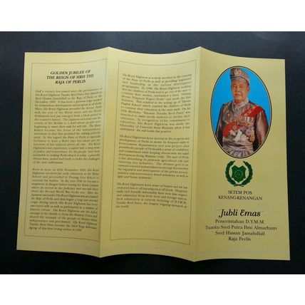 Malaysia Golden Jubilee Of The HRH Raja Perlis 1995 King Royal (FDC) *see scan