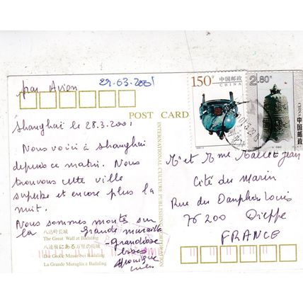 Great Wall Badling China postcard posted 2001 creased