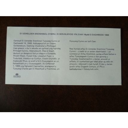 1969 GB Prince Charles 21st Birthday Arms Caernarvon Cover Readdressed Lancaster
