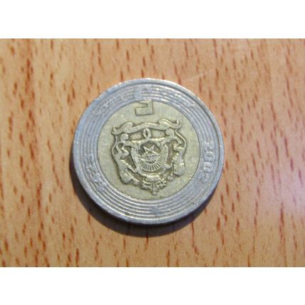 Morocco 2002 5 Dirham Coin