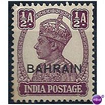 Bahrain 1942 SG39 1/2a Purple Mounted Mint