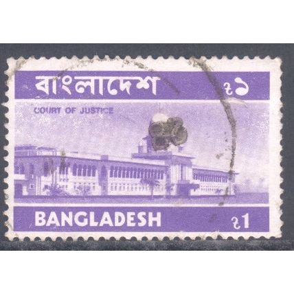 Bangladesh 1974 - SG49 - 1t violet - Court Of Justice - used 3