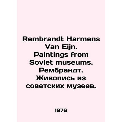 Rembrandt Harmens Van Eijn. Paintings from Soviet museums. Rembrandt. Painting
