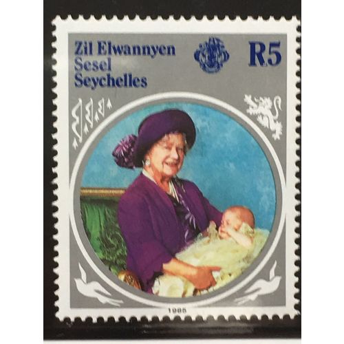 Zil Elwannyen Sesel 1985 Queen Mother Life 5r Unmounted Mint NHM SG 118 stamp