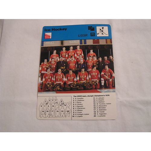 USSR 1977 Sportscaster NO. 03 005 07-08