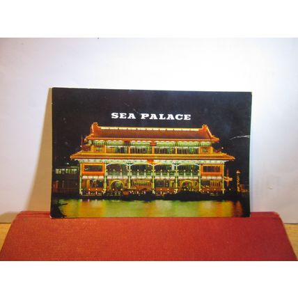 THE SEA PALACE, FLOATING RESTAURANT, ABERDEEN, HONG KONG unused postcard =