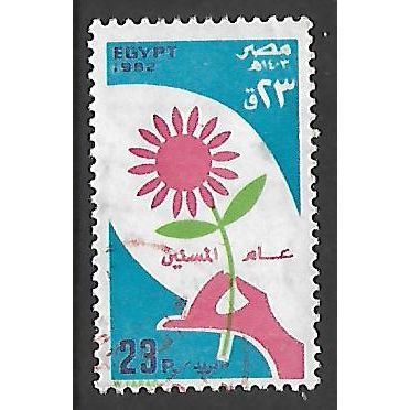 EGYPT UAR 1982 AGED PEOPLE YEAR 23p HANDS HOLDING FLOWER SG 1496 FINE USED#