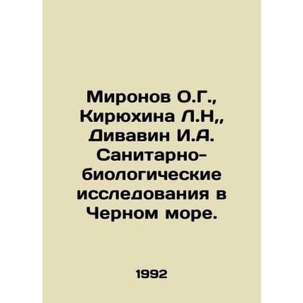 Mironov O.G., Kiryukhina L.N, Divavin I.A. Sanitary and biological investigatio