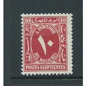 egypt stamps postage due sgd180a sg d180a hm