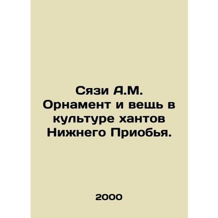 Syazi A.M. Ornament and Thing in the Culture of the Khants of Lower Priobya. In