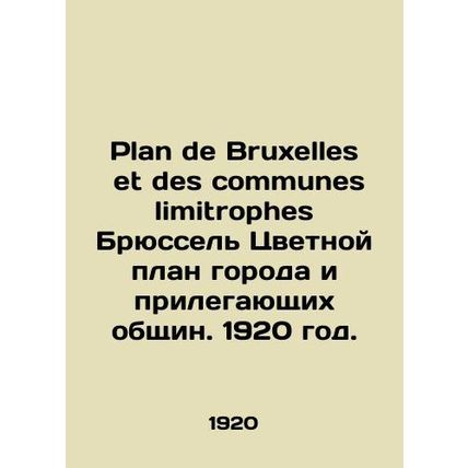 Plan de Bruxelles et des communes limitrophes Brussels Colour Plan for the City