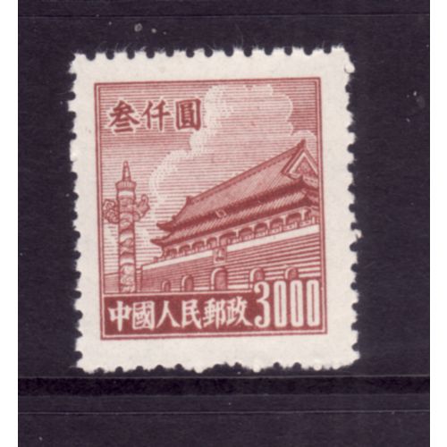 CHINA 1950 SG 1486a $3.000 BROWN GATE OF HEAVENLY PEACE PEKING U/M MINT#