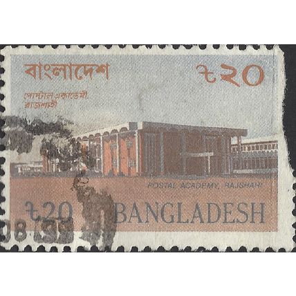 BANGLADESH, Postal Academy Rajshahi, brown 1989, 20taka, #2