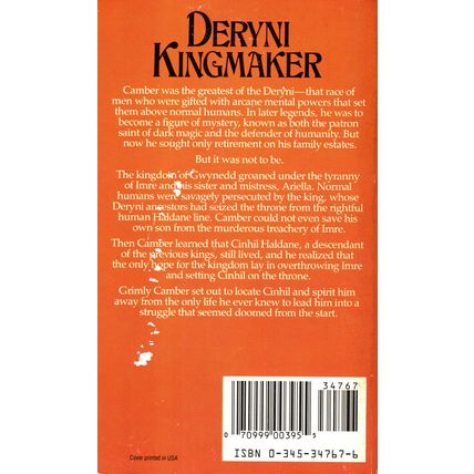 Camber of Culdi by Katherine Kurtz ( Del Rey Books | 19th. Printing | 1989 )