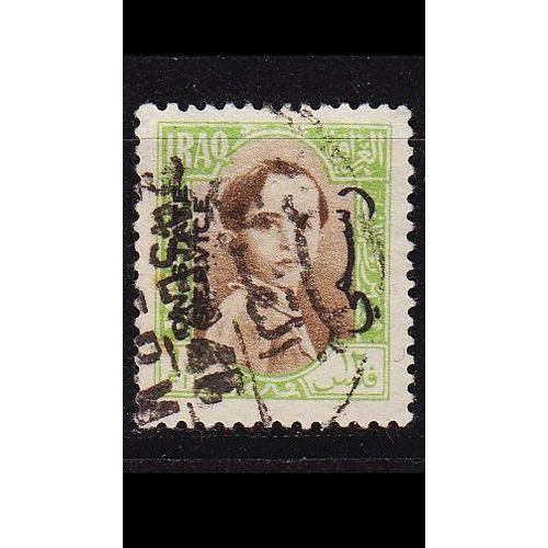 IRAK IRAQ [Dienst] MiNr 0143 ( O/used )
