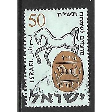 ISRAEL 1957 HEBREW SEALS 50pr SEAL OF TAMACH AND HORSE SG 139 FINE USED